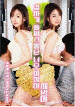 康熙微服私访记
